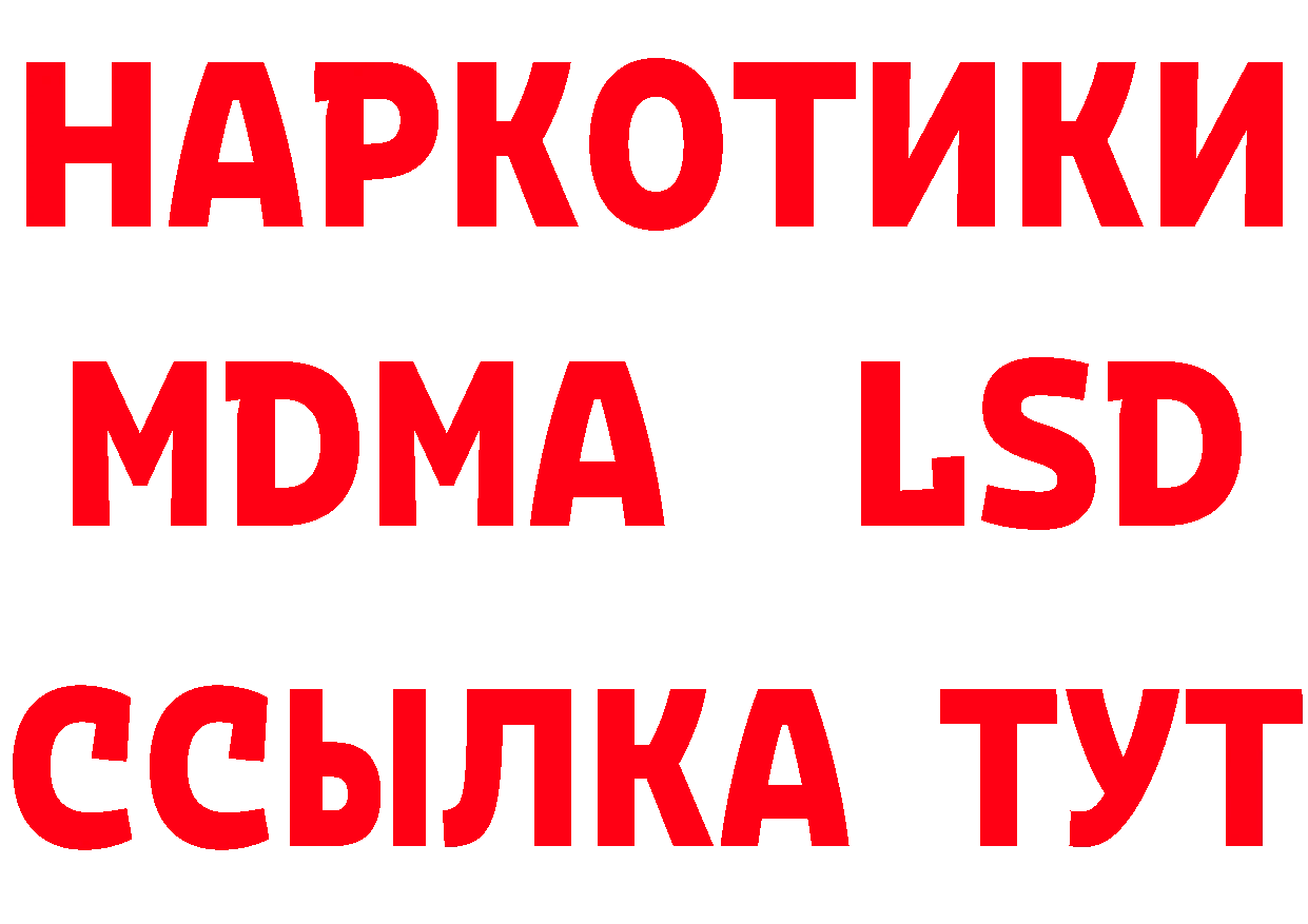 ЭКСТАЗИ Punisher зеркало площадка МЕГА Нерехта