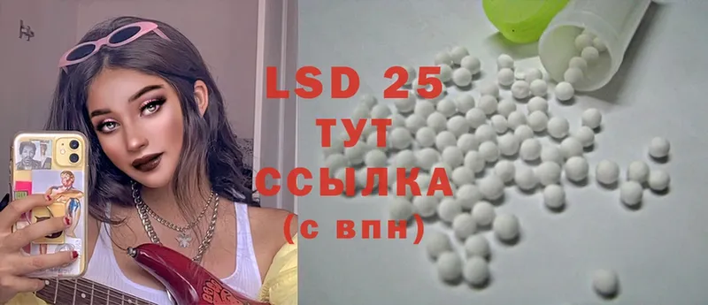 ЛСД экстази ecstasy  как найти закладки  Нерехта 