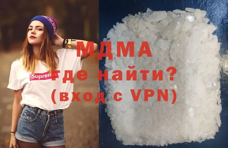 МЕГА ТОР  Нерехта  MDMA молли  сколько стоит 