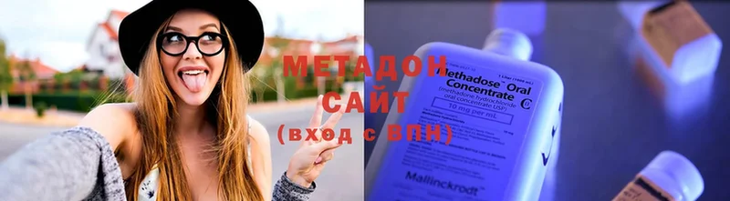 нарко площадка Telegram  Нерехта  МЕТАДОН мёд  mega зеркало 